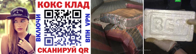 КОКАИН Эквадор  hydra ТОР  Весьегонск 