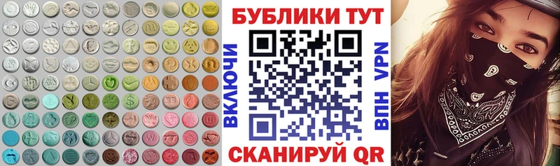 ЭКСТАЗИ бентли  Весьегонск 
