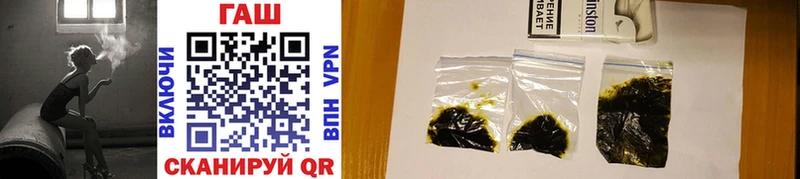 ГАШ ice o lator  Весьегонск 