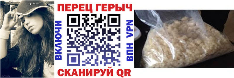 ГЕРОИН гречка  купить   МЕГА ссылка  Весьегонск 
