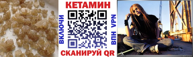 КЕТАМИН ketamine  наркота  Весьегонск 