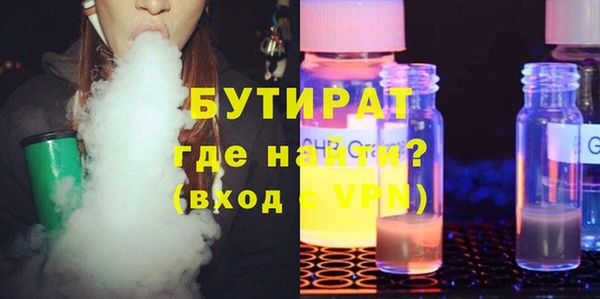 меф Дмитровск