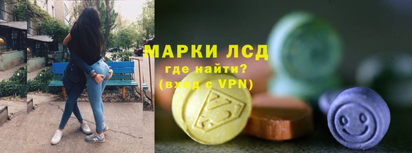 меф Дмитровск