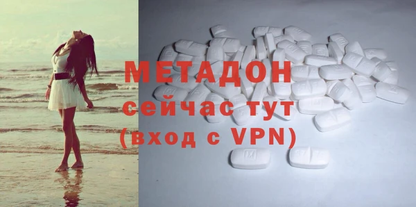 стаф Дмитров