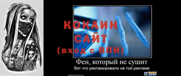каннабис Нефтекумск
