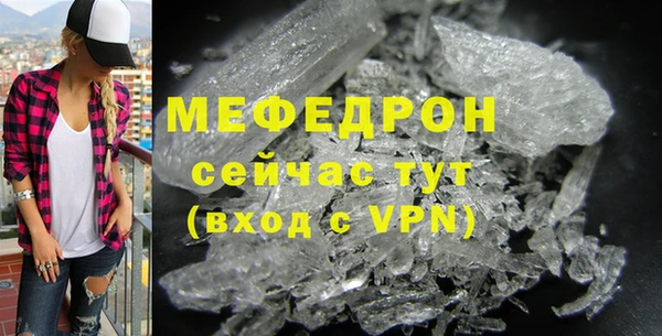 стаф Дмитров