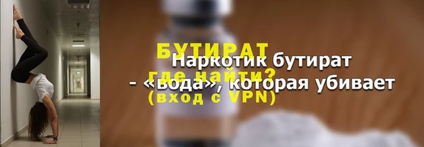 меф Дмитровск