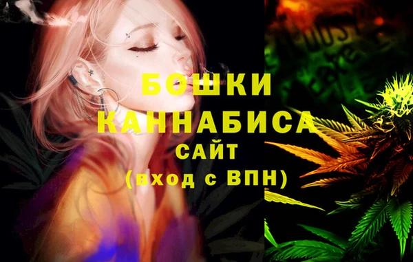бутират Навашино