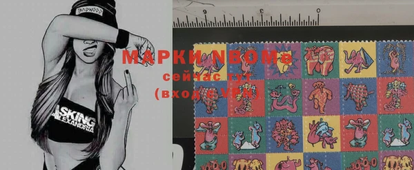 меф Дмитровск