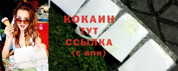 меф Дмитровск