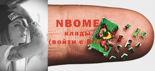 меф Дмитровск