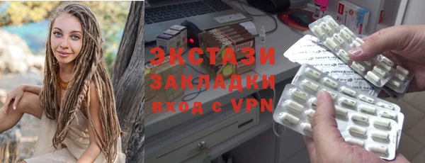 меф Дмитровск