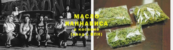 меф Дмитровск