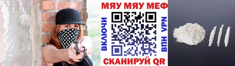 МЕФ кристаллы Весьегонск
