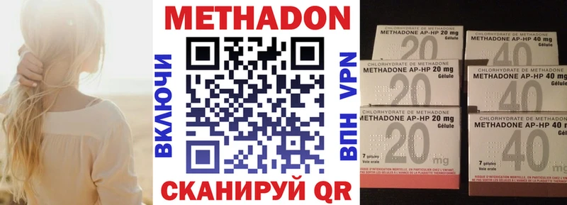 МЕТАДОН methadone МЕГА рабочий сайт Весьегонск