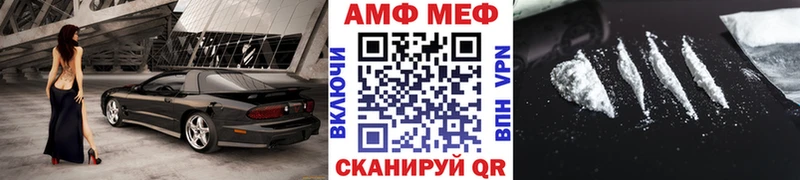 сайты даркнета официальный сайт  Весьегонск  Первитин пудра 
