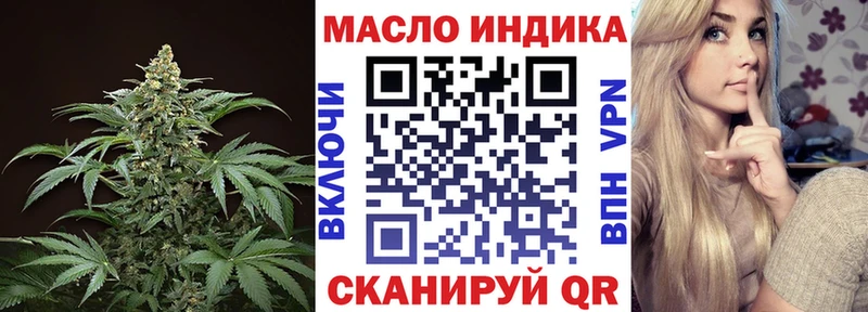 blacksprut рабочий сайт  Весьегонск  Дистиллят ТГК концентрат 