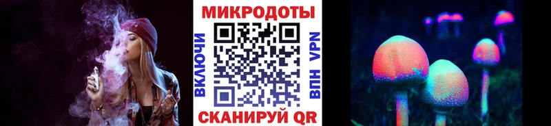 Псилоцибиновые грибы Magic Shrooms  Весьегонск 
