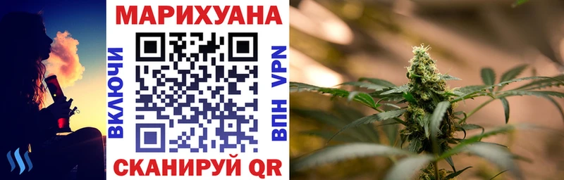 Бошки марихуана Ganja где купить Весьегонск